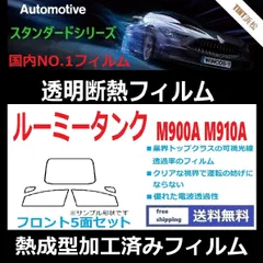 2024年最新】フロントカメラ トヨタの人気アイテム - メルカリ