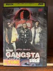 2024年最新】gangsta dvdの人気アイテム - メルカリ