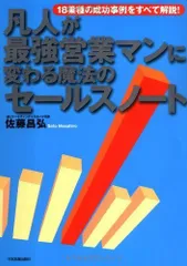 2023年最新】佐藤昌弘の人気アイテム - メルカリ