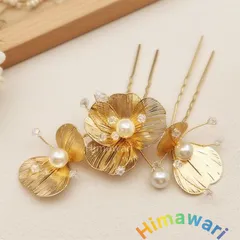 華やか ゴールド 花 ヘッドドレス 【結婚式・お呼ばれ】 メタルゴールド アクセサリー ブライダル ヘアアレンジ Uピン式 zak1049