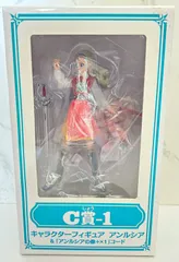 2025年最新】アンルシア フィギュアの人気アイテム - メルカリ