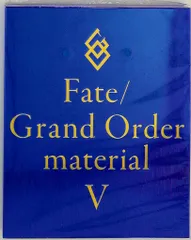 2025年最新】fate grand order materialの人気アイテム - メルカリ