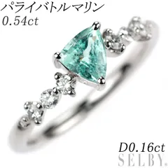 Pt900 パライバトルマリン ダイヤモンド リング 0.54ct D0.16ct