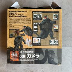 特撮リボルテック006 ガメラ大怪獣空中決戦 ガメラ アクションフィギュア