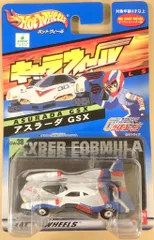 2025年最新】ホットウィール アスラーダの人気アイテム - メルカリ