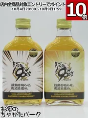 2025年最新】阪神タイガース ウイスキーの人気アイテム - メルカリ