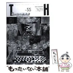 2026年最新】綿貫宏介作品の人気アイテム - メルカリ