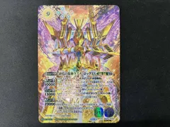 バトルスピリッツ 終焉の騎神ラグナ・ロック リバイバル シークレット バトスピ 終焉の騎神ラグナ・ロック REVIVAL シークレット