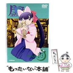 2025年最新】月詠 MOON PHASEの人気アイテム - メルカリ