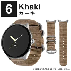 2024年最新】pixel watch バンド ウーブンの人気アイテム - メルカリ