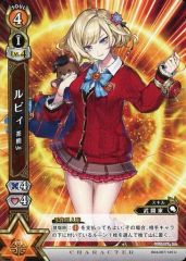 [중고]흰 고양이 프로젝트 TCG B04-087/120[U]:루비 차 곰 Ver.