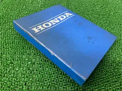 ホンダ サービスマニュアル CB50 TL50 XE50 XL50等 ホンダ HONDA TL50/XL80/XE50/XE75/CB50 サービスマニュアル