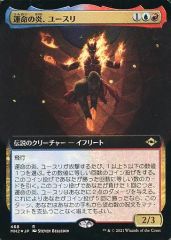 中古】マジックザギャザリング 409[R]：【MH2】【エッチングFOIL