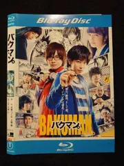 バクマン。3rdシリーズ BD-BOX1 [Blu-ray] Amazon.co.jp: バクマン。3rdシリーズ BD-BOX1 [Blu-ray] : 阿部