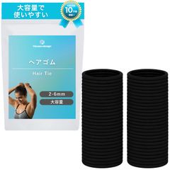 新品　業務用 髪ゴム (ブラック シンプル 6mm 2mm 2mm 4mm / 太さを選べる バンド 50本) リングゴム 【大容量で使いやすいヘアゴム】ヘアゴム