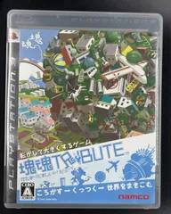 塊魂 TRIBUTE プレステ3 プレイステーション 3 PS3