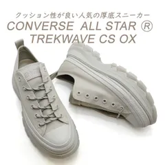 コンバース メンズ スニーカー グレー トレックウエーブ 厚底 CONVERSE ALL STAR R TREKWAVE CS OX オールスター ローカット フリント グレイ リアクト