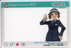 2025年最新】鉄道むすめ カードの人気アイテム - メルカリ