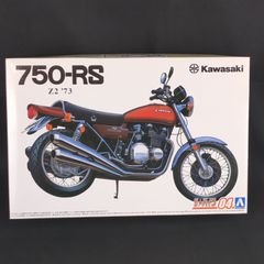 ナガノ模型KAWASAKI Ｚ750RS 1/8プラモデル　未使用未開封欠品なし ナガノ模型KAWASAKI Z750RS 1/8プラモデル 未使用未開封欠品なし