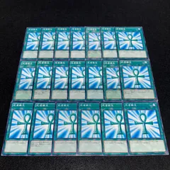 【遊戯王】No.1149 死者蘇生   20枚