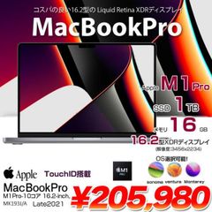 美品 MacBook Pro 16 M2 Max 64GB XDR M3 4 5 - メルカリ