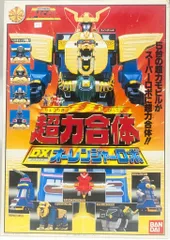 2025年最新】オーレンジャーロボの人気アイテム - メルカリ