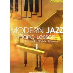 サントスピンク 新品・未開封 ジャズ ダド・モロニー jazz piano