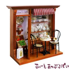 【ロイターポーセリン】　ドールハウス　ピーターズカフェ　ピーターラビット　RP56798-1