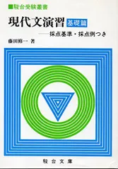 2026年最新】藤田修一の人気アイテム - メルカリ