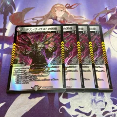 2026年最新】デュエキングWdreamの人気アイテム - メルカリ