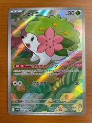 シェイミ CP5 フルアート psa10 ポケモンカード PSA10 シェイミ/CP5/初版/フルアート【004/036】