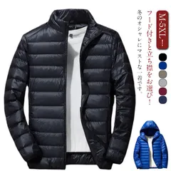中綿コート 中綿ジャケット メンズ 中綿 立ち襟 フード付き ダウン風ジャケット ショート丈 厚手 ダウン風コート インナージャケット 暖かい 中綿入り アウター 上着 羽織り ライトダウン 秋 冬 #shenf3658
