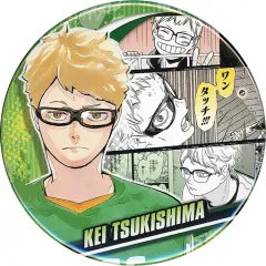 【中古】バッジ・ピンズ 月島蛍 「ハイキュー!! コレクション缶バッジ MEMORIES」