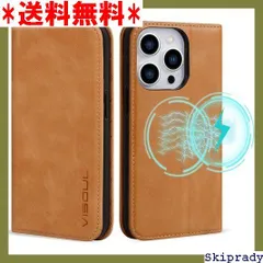 【期間限定価格】 VISOUL iphone15 Pro Max ケース 応 ンチ iphone 15ProMax カーキ 79