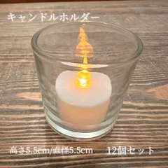 【キャンドルホルダー】スクエアタイプ　キャンドル　キャンドルスタンド　ウッドキャンドル　ロウソク　ロウソク立て　ガラス　シンプル　ハンドメイド　お菓子　お菓子作り　おしゃれ