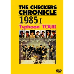 ダンス　ミュージック　クロニクル　ディスコ 全176曲 10枚組 CD-BOX Dance Music Chronicle ~History Of Dance Music - disco x disco