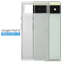 2024年最新】google pixel 6 ケースの人気アイテム - メルカリ