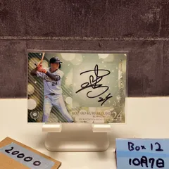 2025年最新】紅林弘太郎 サインの人気アイテム - メルカリ