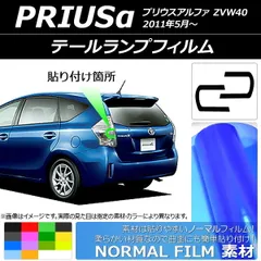 お買い得セット売り☆プリウスα‬ 新品&新品同様☆６点セット！！！！！ 輸出仕様パーツ マッドガードセット トヨタ プリウスα 40系