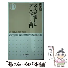 2025年最新】輿水精一の人気アイテム - メルカリ