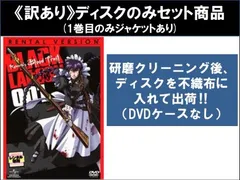 【訳あり】BLACK LAGOON Roberta’s Blood Trail(5枚セット)第25話～第29話 最終 ※ディスクのみ【全巻セット アニメ 中古 DVD】レンタル落
