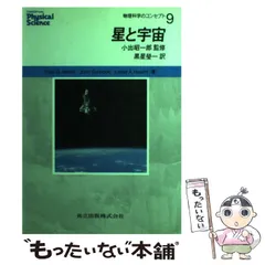 2023年最新】小出昭一郎の人気アイテム - メルカリ