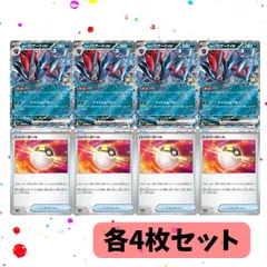 ゾロアークex　3枚Set 2025年最新】Nのゾロアークexの人気アイテム - メルカリ