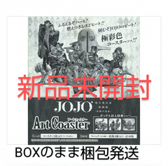 【5.6日限定セール！】【美品多数】ジョジョの奇妙な冒険 全136巻＋関連本7冊 ジョジョの奇妙な冒険 第7部 スティール・ボール・ラン 19／荒木