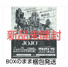 ジョジョワールド JOJO WORLD 2 メッセージレター リゾット 紙製品 リゾット・ネエロ メッセージレター 「ジョジョの奇妙な