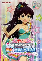 2025年最新】輝きの向こう側へ ポスターの人気アイテム - メルカリ