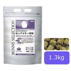 バニーセレクション ロップイヤー専用 1.3kg