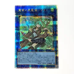 2026年最新】風霊使いウィン 20thの人気アイテム - メルカリ