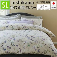 西川 掛けふとんカバー シングル グレー 24＋ TF4602 SI04150002 綿100％ 日本製 インド超長綿 150×210cm 掛け布団カバー 両サイド全開ファスナー 取っ手2コ付 抗菌加工 トゥエンティーフォープラス