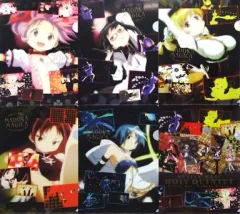 【中古】クリアファイル Bセット(変身) A4クリアファイル6枚セット 「劇場版 魔法少女まどか☆マギカ [新編]叛逆の物語」 2014年 セガ＆AGスクエア 遊んで+もらえるまどか☆マギカキャンペーン品